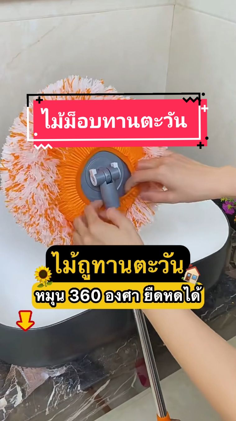 ดักฝุ่น ปาดน้ำออกทันใจ ยืดหดไม้ได้ จะถูเพดาน ถูตู้ ดักฝุ่นบนแอร์ ไม้เดียวตอบโจทย์ทั้งหมด😍 #ไม้ม็อบถูพื้น #ที่สุดแห่งปี #ของดีบอกต่อ #พร้อมส่ง 
