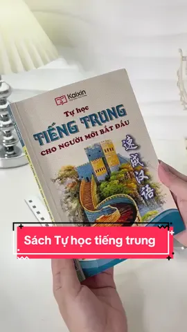 Sách Tự học tiếng trung #sachtuhoctiengtrung #sachtuhoctiengtrungtuso0 #sachhoctiengtrungtainha #sachtuhocchonguoimoibatdau #byntchuyengiadung 