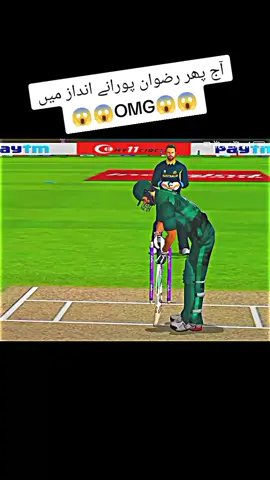 Rizwan On The Fire Tody💫💫 Game Changer 5 V3 Version Released Download Link On my Watsaap chanel #Billal_Gamer_302#tiktokpartner#game_changer_fans