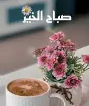 دعاء الصباح صوت جميل