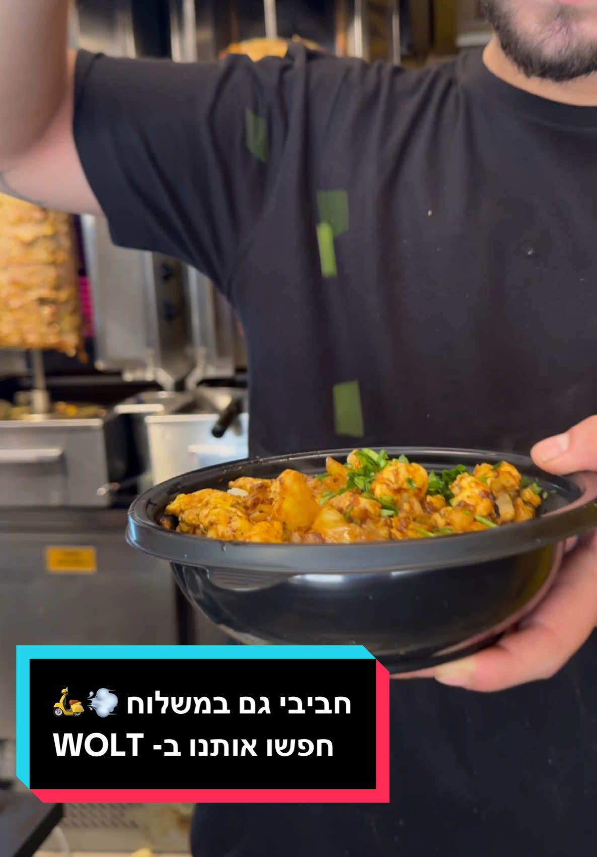 אז אתם/ן באים אלינו? 🥙 או אנחנו באים אליכם/ן? 💨🛵 כנסו לקישור בפרופיל והזמינו…😋 #חביבי #מעורבעסלי #בןיהודה2 #ירושלים #משלוחים #וולט #wolt