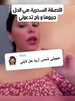 تكفى ابشر بعزكك