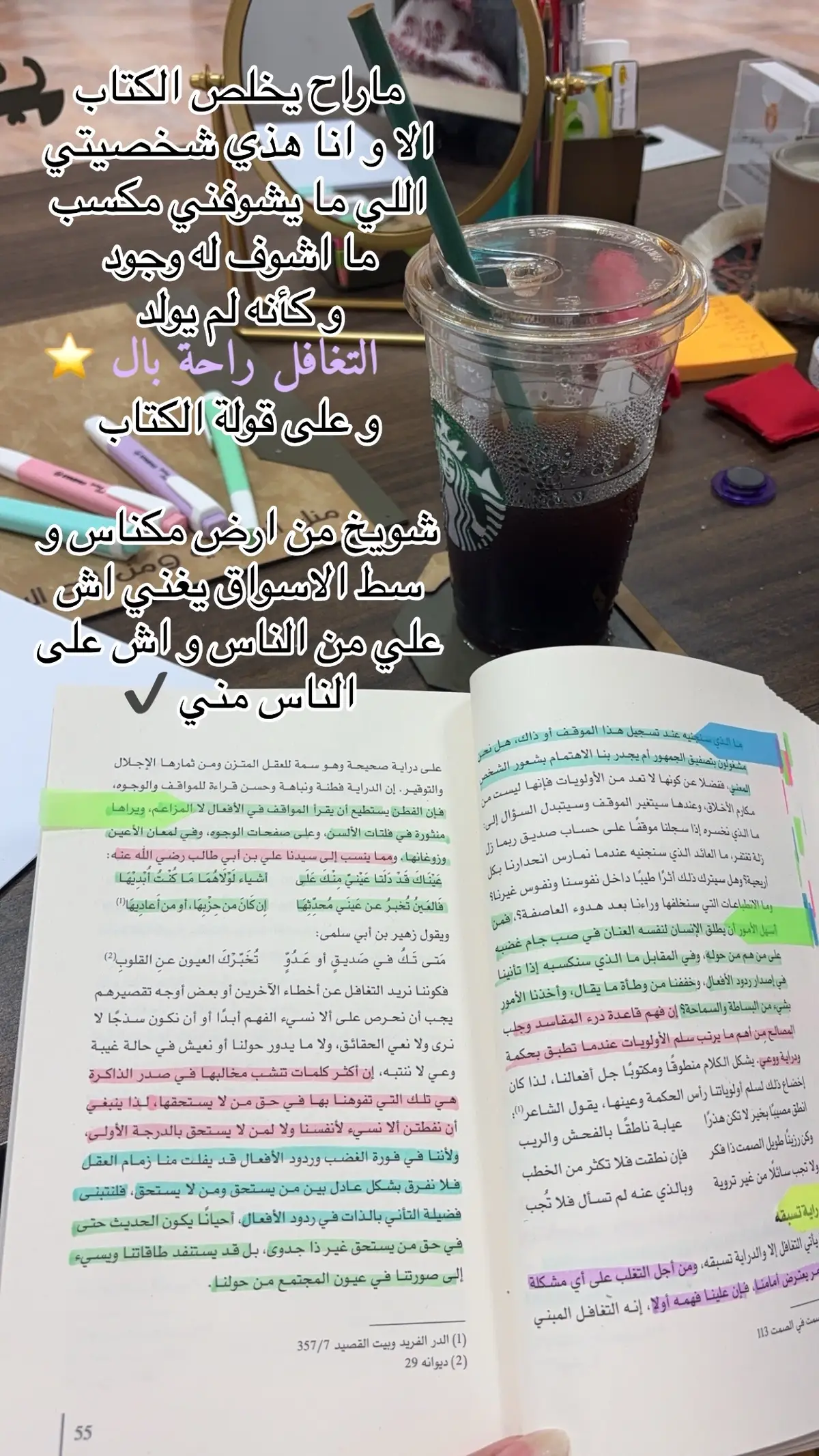 #الشعب_الصيني_ماله_حل😂😂 #اهربوو🤣 #روح_روح #اعلى_ما بخيرك 