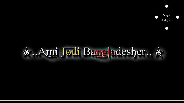 #Ami jodi Bangladesher prodan mottry hotam#lyrics_sagor_editor⚡  #lyricsvideo #lyrics #foryoupage #bangladesh #bdtiktokofficial🇧🇩 #ofisal #foryou #bangladesh 