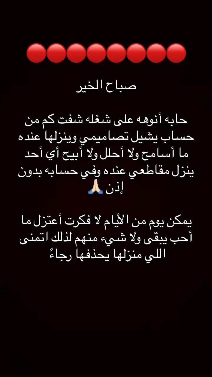 #فرح_الجزائرية #أحمد_السالم #فرح_احمد #قسمه_ونصيب #couple #explore #fyp #farah_ahmed