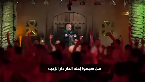 #تراث_حسيني #_ياشهيد_كربلاء_دخليك_💕🥺ياحسين #يافاطمة_الزهراء #تراث_حسيني #_صاحب_العصر_والزمان_عجل_الله_فرجه_الشريف #_ياشهيد_كربلاء_دخليك_💕🥺ياحسين #الهم_صلي_على_محمد_وأل_محمد 