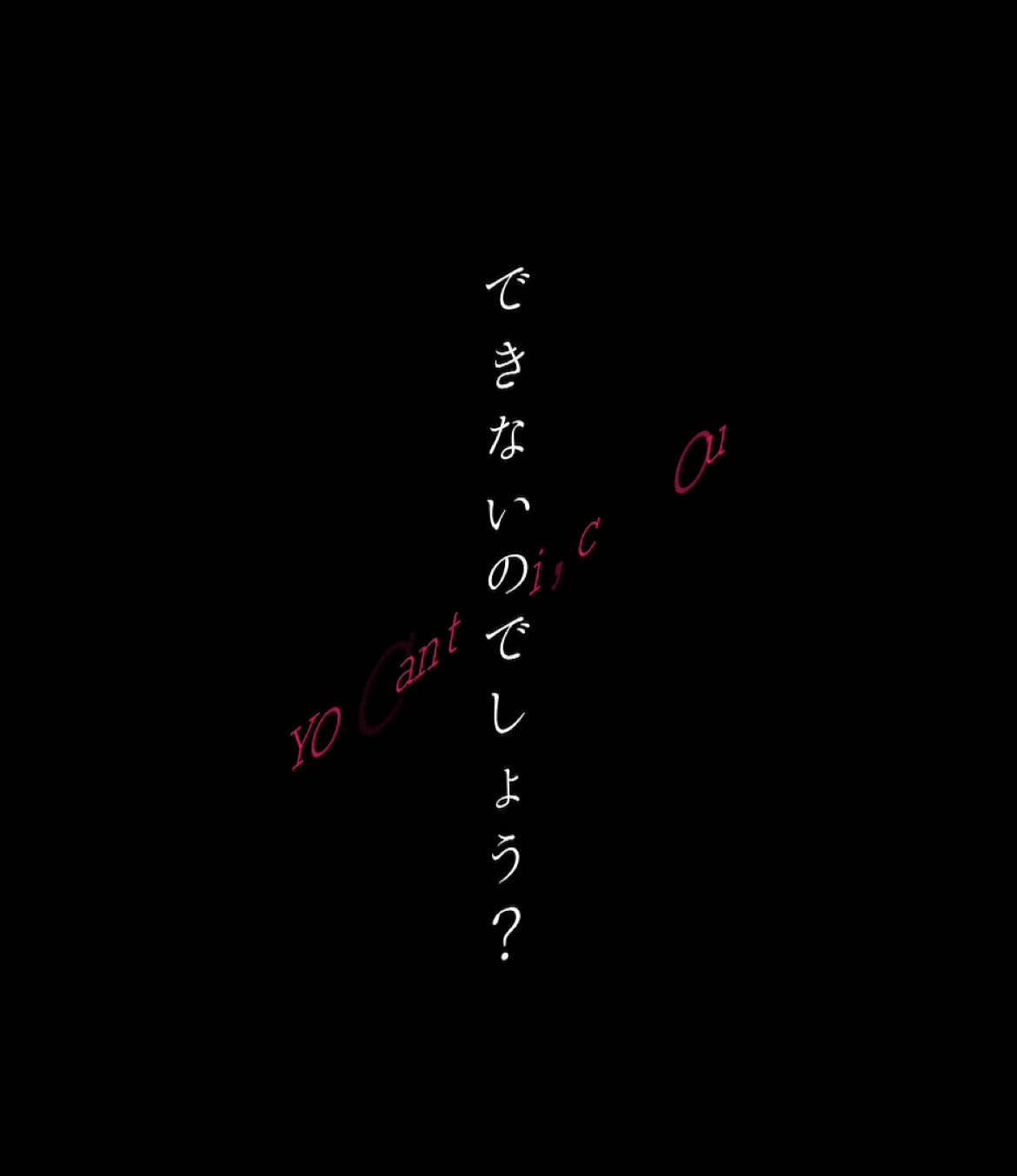 花の塔の文字素材です👌🏻✧ メンション任意ですが、していただければ動画見に行きます☺️ 【1部切り取り・コメント無使用◎】 #花の塔#文字素材#aligntmotion#fyp#fypシ