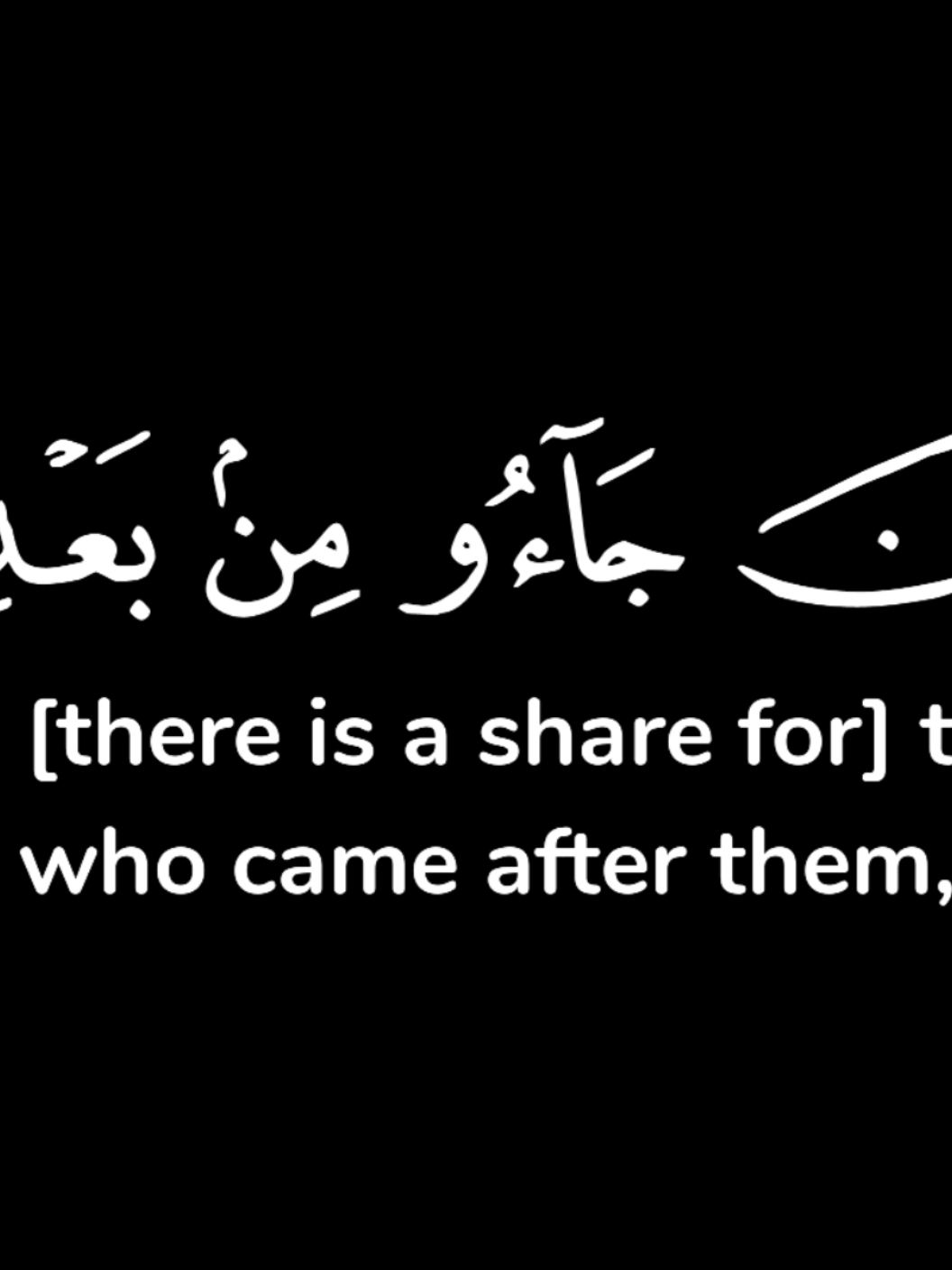 ياسر الدوسري - سورة الحشر - ايـة ١٠ #ياسر_الدوسري #سورة_الحشر #قران_كروما_سوداء #قران_شاشة_سوداء #شاشة_سوداء_قران #طمأنينه #شاشة_سوداء_ #قران #كرومات_قران_كريم #كرومات_القران #كرومات_قرانية 