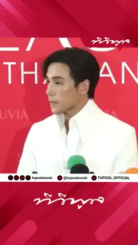 #เจษเจษฏ์พิพัฒ ปลื้มใจ คนให้ฉายาพระเอกเข้าถึงง่าย พร้อมเผยสเปคสาวที่ชอบ ส่วนสถานะหัวใจว่างมาก ขอโฟกัสเรื่องงาน #นักแสดง #ทีวีพูล ติดตาม YouTube ทีวีพูล ได้ที่: bit.ly/2IIFGRQ