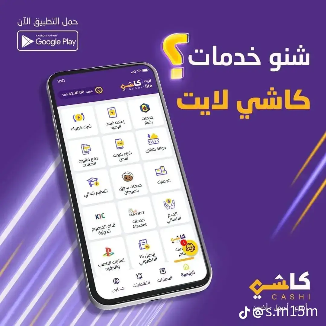 #كاشي 