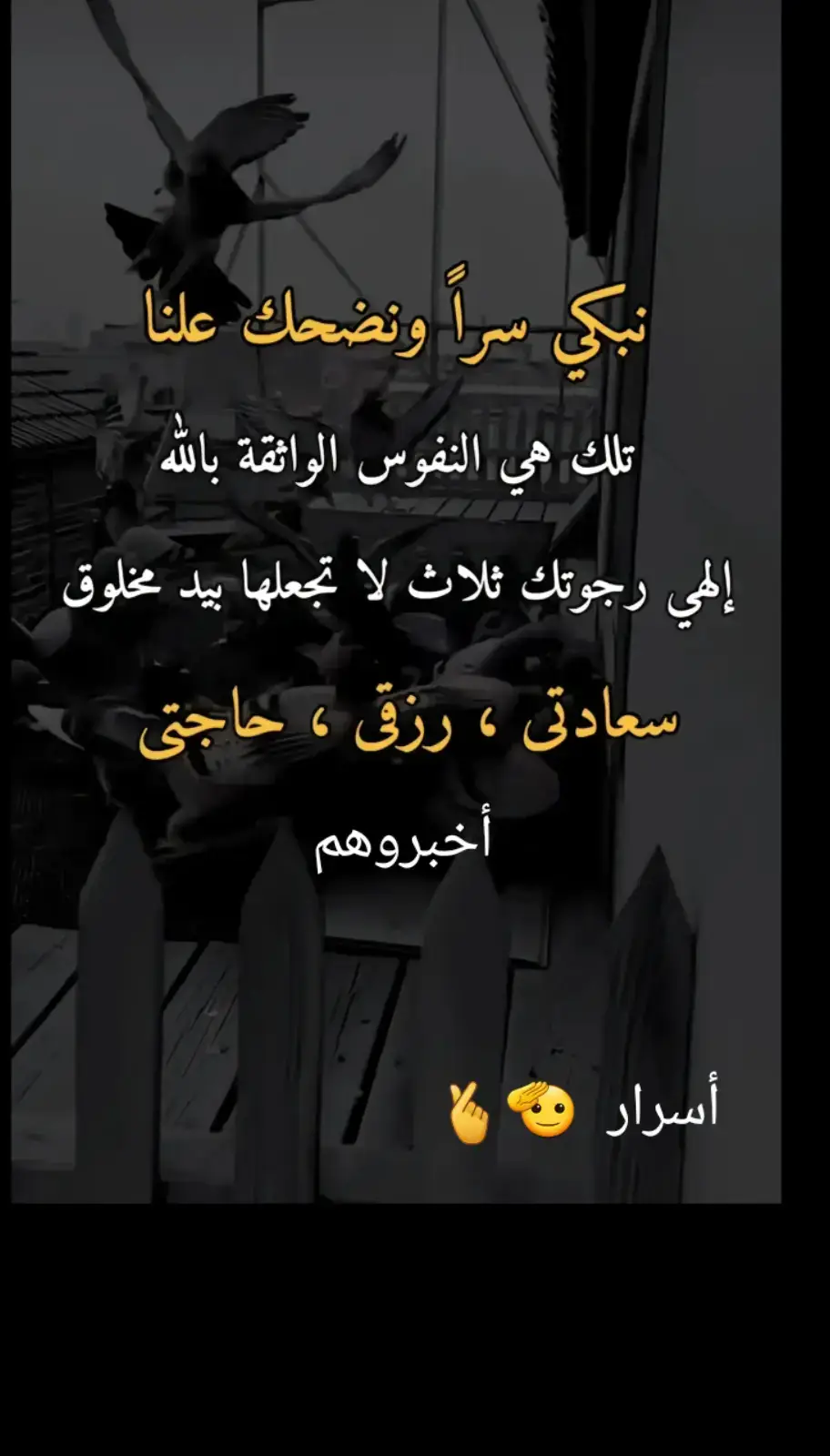 كلمات راقت لي #مملكة_الفخامة🖤👑 #الاكسبلور🔥 #الشتاء_عشق_لاينتهي #مزاجيهـ💞🦋قهوتي_ #مجرد________ذووووووق🎶🎵💞 