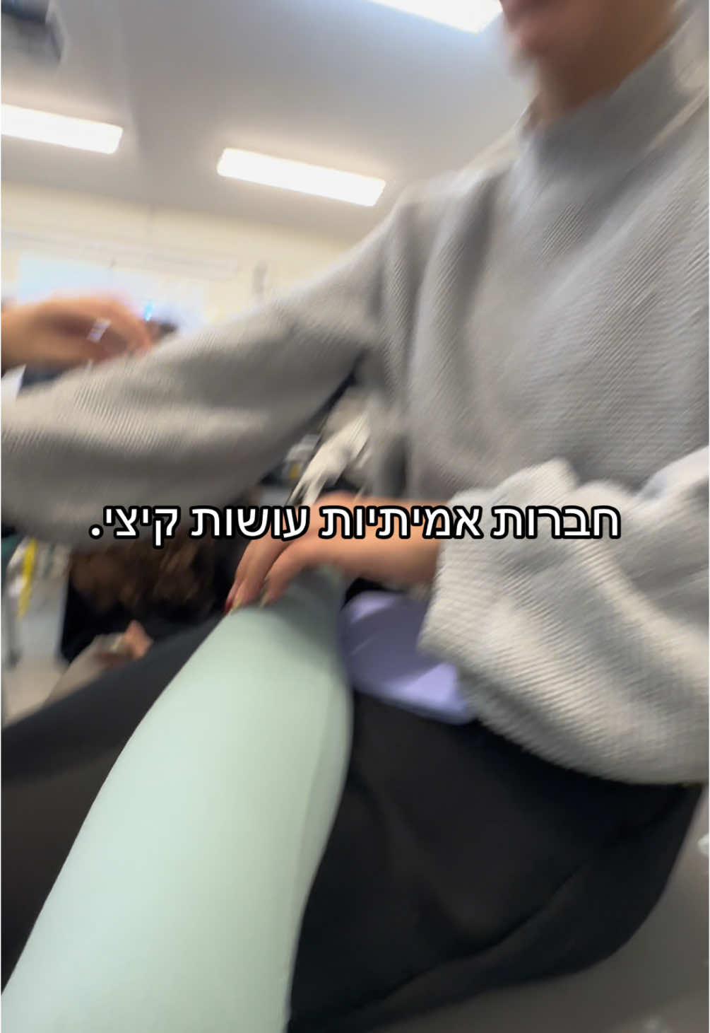 קוראים לזה קיצי לא נעימי ולא דיגי