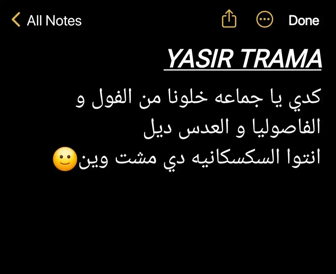 #مشاهير_تيك_توك_مشاهير_العرب  #سودانيز_تيك_توك_مشاهير_السودان🇸🇩  #عبارات_سودانية💫🔥  #سودانيز_تيك_توك 