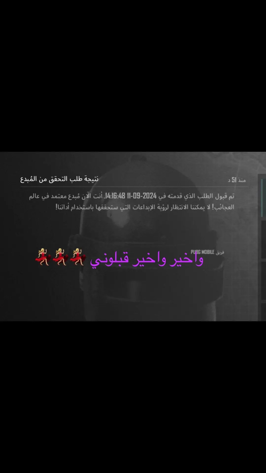 #احترافي❤️🌤️💚 #ببجي_موبايل_بابجي #الشعب_الصيني_ماله_حل😂😂 #ببجي_موبايل 