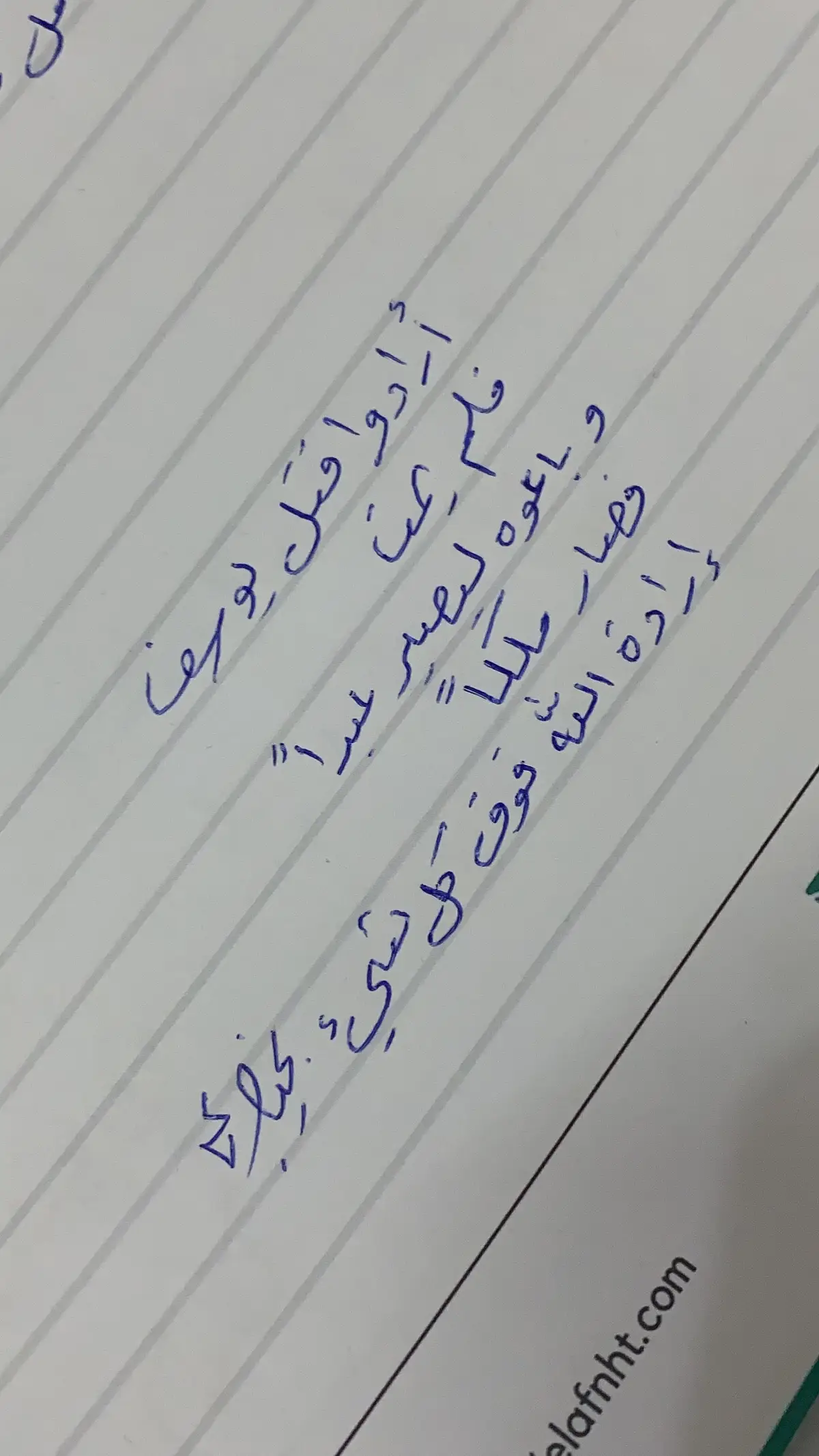 @متجر إيلاف #شخابيط #نجيب #موسم_الرياض_حديقة_السويدي #الخذلان💔🥀 #خذلان_وكسرخاطر #خذلان_خيبة_وجع_قلب_دموع #خذلان_خيبة_وجع #tiktokcookbook #1billionauidition #1billionsummit #tiktoksalon 