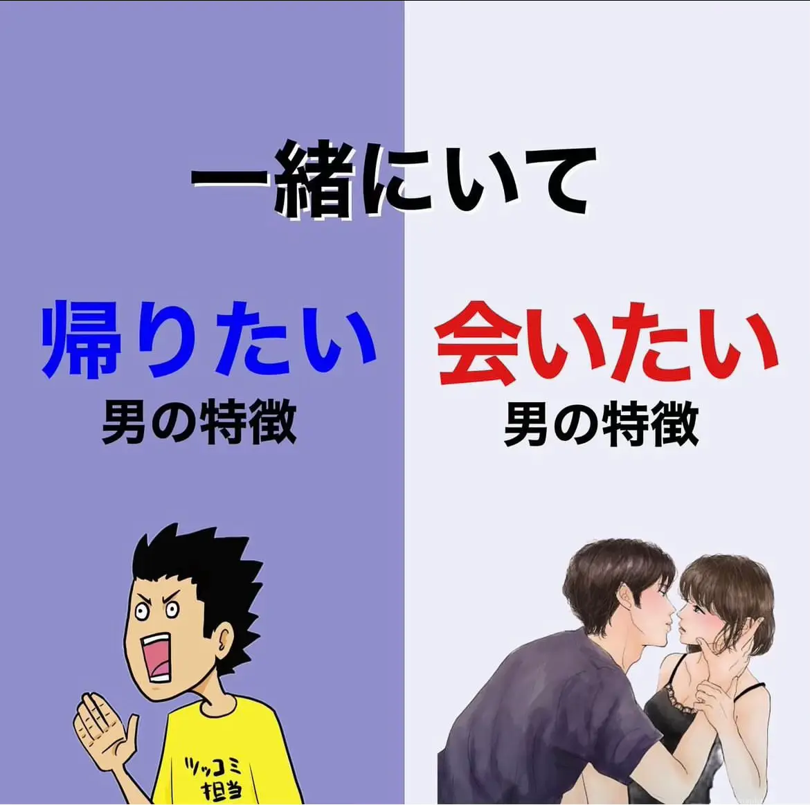 @jyoseikouryakuka 今日も僕の投稿を見てくれてありがとうございます！ 少しでも 「いいな！」 「ためになった！」 「試してみたい！」 そう思ったら是非 「いいね✨」 フォローをして頂けると嬉しいです！！！ ________________________ ✔女性を会話で魅了したい ✔好きな子と距離を縮めたい ✔彼女を作ってお家デート、温泉旅行に行きたい！ そんなあなたのためにを 『男レベルの強化書』を 無料でプレゼントしています🎁 受け取り方はプロフィールのリンクから！ やってみてね！ @jyoseikouryakuka _____________________ #女性慣れ専門家ハル先輩 #良い人止まり #恋愛テクニック#恋愛の心理学  #モテる方法 #モテる男 #モテたい男子#モテる人の特徴 #非モテ #女性脳  #恋愛術 #コミュ力#女慣れ#あがり症 #奥手男子 #非モテ男子 #会話が続かない #モテたい #友達止まり卒業 #恋愛会話術 #脈ありサイン #優しい男性 #距離の縮め方#会話テクニック#優しい男