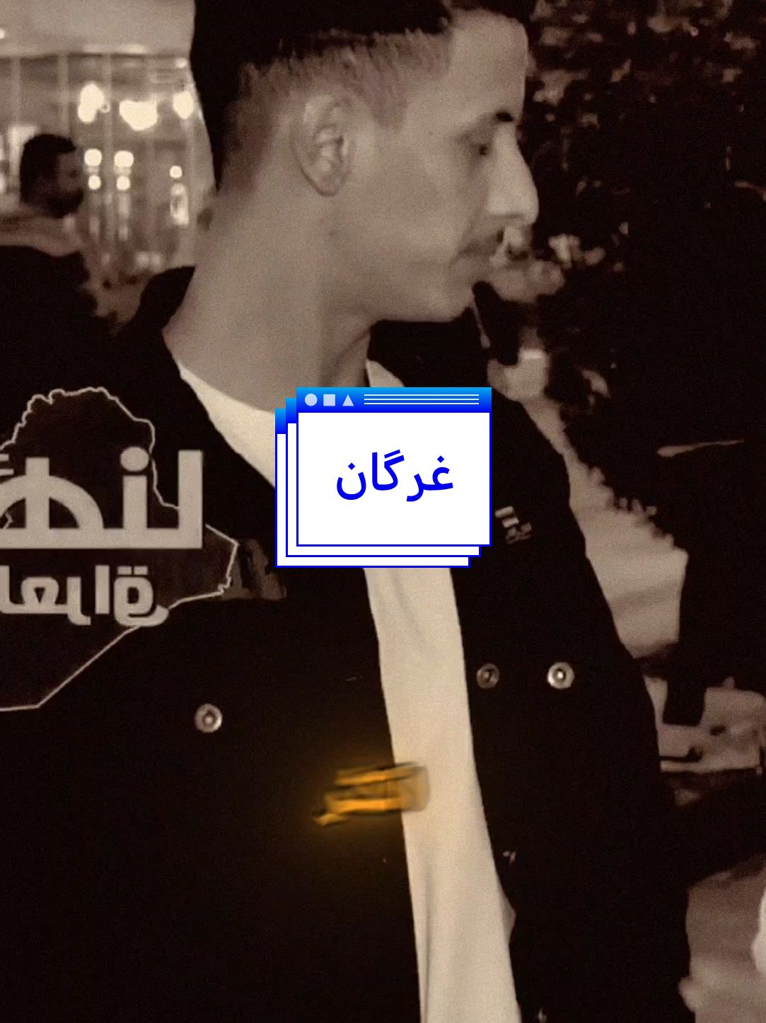 اهل بلد شنو الموضوع ؟ #ابوحشد_الفتلاوي #حسين_ال_طالب 