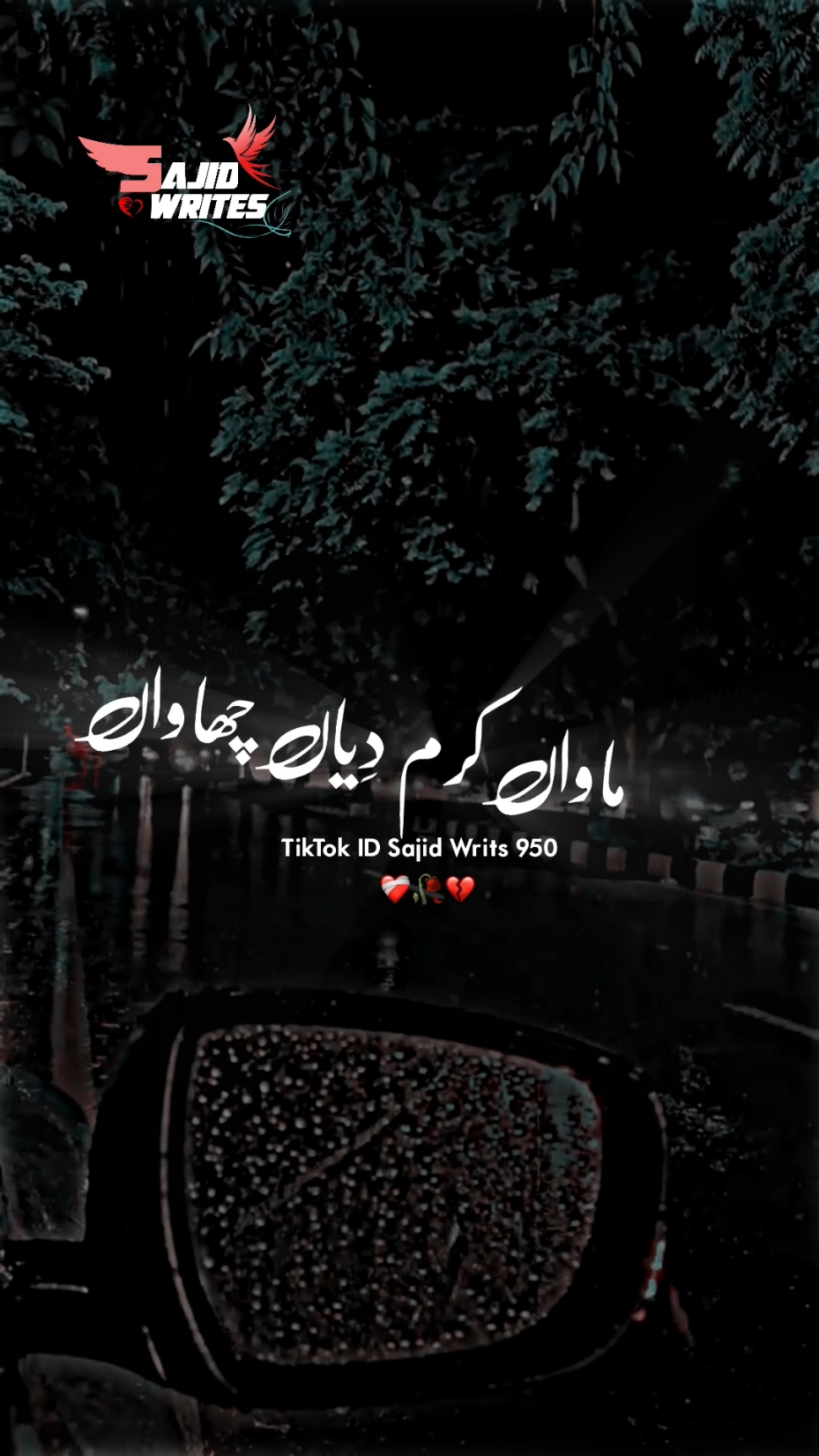 𝙈𝙖𝙣𝙜𝙤 𝘿𝙪𝙖𝙬𝙖𝙣 𝙒𝙞𝙘𝙝𝙧𝙣 𝙉𝙖 𝙠𝙞𝙙𝙞 𝙈𝙖𝙬𝙖𝙣...❤️💯❤️‍🩹🥺 amazing voice ❤️🥰 #viewsproblem #unfreezemyacount #slowedandreverb #beautiful #song #fyp #foryou #foryoupage❤️❤️ #sajidwrits950 #sajidwrits786 #sajidlyrics777 #sajidwrits6 #amazingvoice #viral #viralvideo #trending #urdulyrics #status @AHTSHAM ASLAM OFFICIAL ✅️ @Sultan Ateeq Rehman ✅ @🔥 ЅᎯᎫℐⅅ ᏇℛℐᏆЅ  🔥 @🔥𝕊𝔸𝕁𝕀𝔻 𝕎ℝ𝕀𝕋𝕊🔥 @🔥𝕊𝔸𝕁𝕀𝔻 𝕃𝕐ℝ𝕀ℂ𝕊🔥 @Ali_Hyderabadi ❤️ @Ali jutt 😎 @islamic-video @Imran Khan Official @Khadim Hussain Naqshbandi 