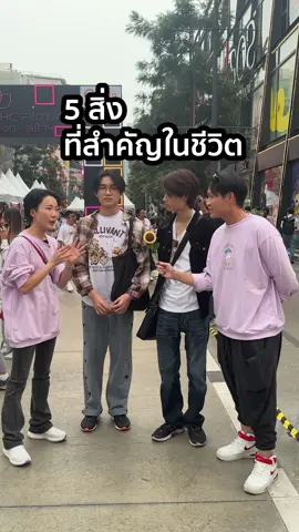 ตัวเลือกโหดมากก #Softpomz #ซอฟปอม #ซอฟปอมแฟนมีต #เจอกันหน้าเกท12