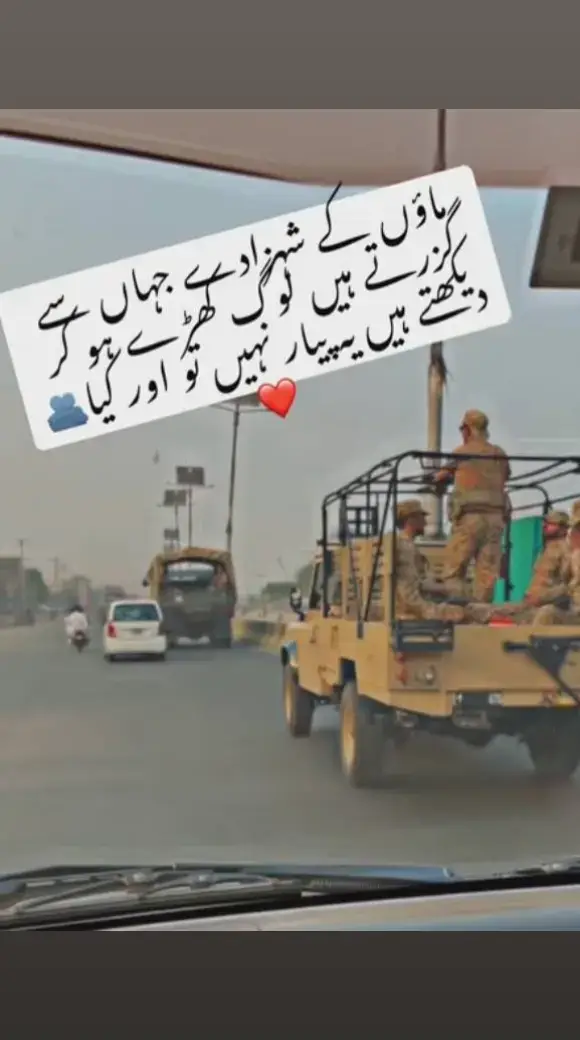 Pakistan amry zindabad ❣️🇵🇰🇵🇰🇵🇰#pakarmyboy❣️🥀 #foryoupageofficiall #