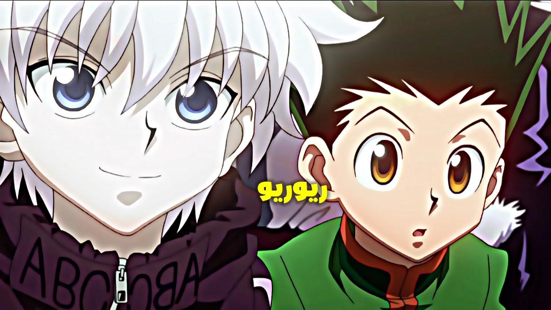 #foryouu #hunterxhunter #killuazoldyck #gon 