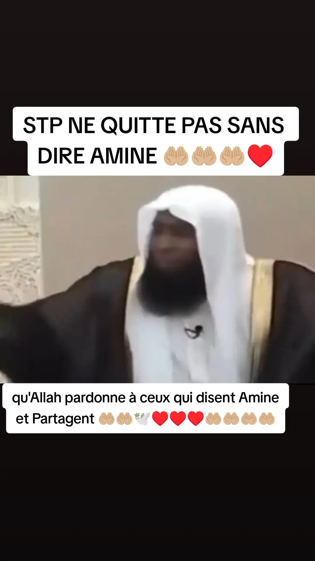 أمين يا رب العالمين 🤲🏼🤲🏼🤲🏼🤲🏼♥️🕊️