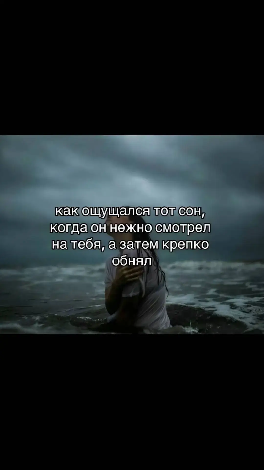 #💔 #боль #💔🥀 #печалька #грустно #апатиядепрессия #грусть💔 #грустно #апатиядепрессия #Love #ночнойвайб🌑🌠 #щитпост 