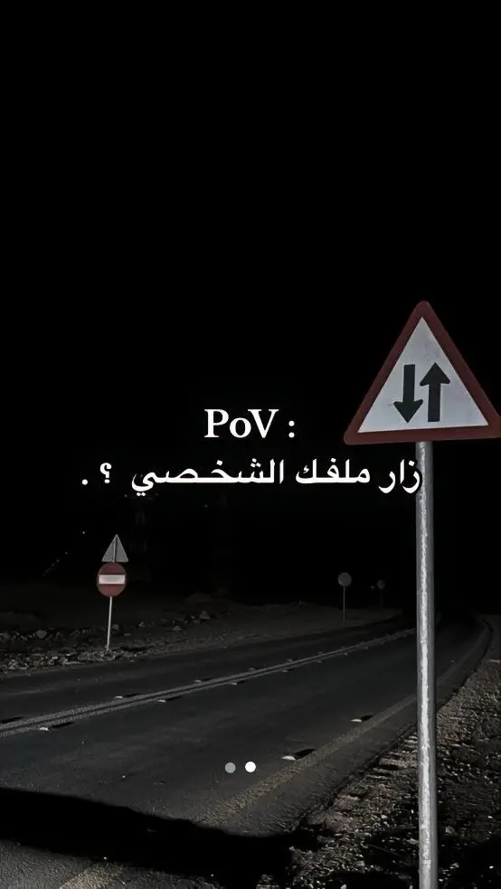 #زار_ملفك_الشخصي #درتها_ضروف_عرفاك_تبغيني🥺💔 #2024 #fffffffffffyyyyyyyyyyypppppppppppp #ليبيا🇱🇾 #تصميم_فيديوهات🎶🎤🎬 #lover #❤️ #🤍 