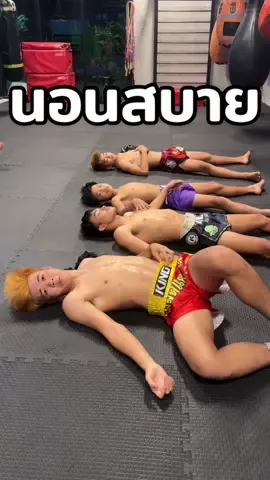 ตอบกลับ @user53728253753902 เกือบหลับ แต่กลับมาได้ 🤣 #ข้อคิดดีดี #เธรดกําลังใจ #เธรดคําพูด #บอสเบลล์ที่อยู่บางแสน 
