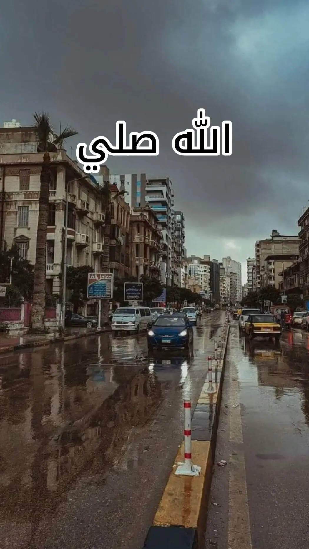 #ابتهالات #ابتهالات🎙️📻 #النقشبندي 