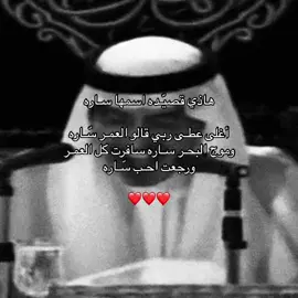 يويلي احبك ياخي @☆☆ #سوسو #ديالتي #احبك_سارونهه #سارونتي_تسواكم #سوسي_حقتي_وبسسس #ديالتي_حقتي #دودي 