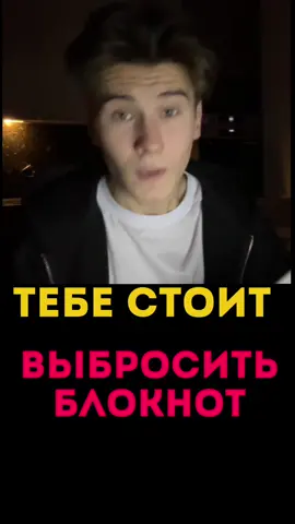Идем в ногу со временем #обучение #образование #личнаяэфективность