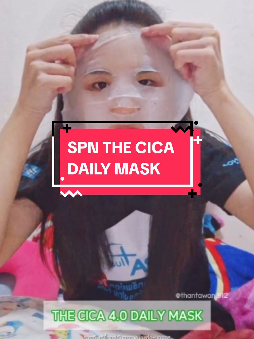 เติมความชุ่มชื่นให้ผิวกัน #มาส์กหน้า #SNP #mask #THECICA #ดูแลผิวหน้า #เหมาะกับคนเป็นสิว #เหมาะกับคนเป็นสิวและผิวแพ้ง่าย 