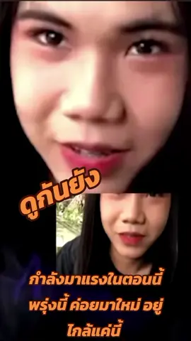 เพื่อนบ้าน #fypシ #ฟีดดดシ #ฟีด #เทรนด์วันนี้ #เพื่อนช่วยเพื่อน #เพื่อนบ้าน 