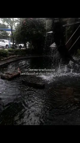 ทำกันได้ลง #fyp #เธรด 