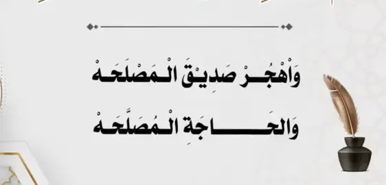 نظم المقامة ... لهدي المقامة گلمات للشّـيخ #سعود_الشريم أداء #عمر_العيسى  #مواعظ_دينية  #الجميع  #المتابعين 
