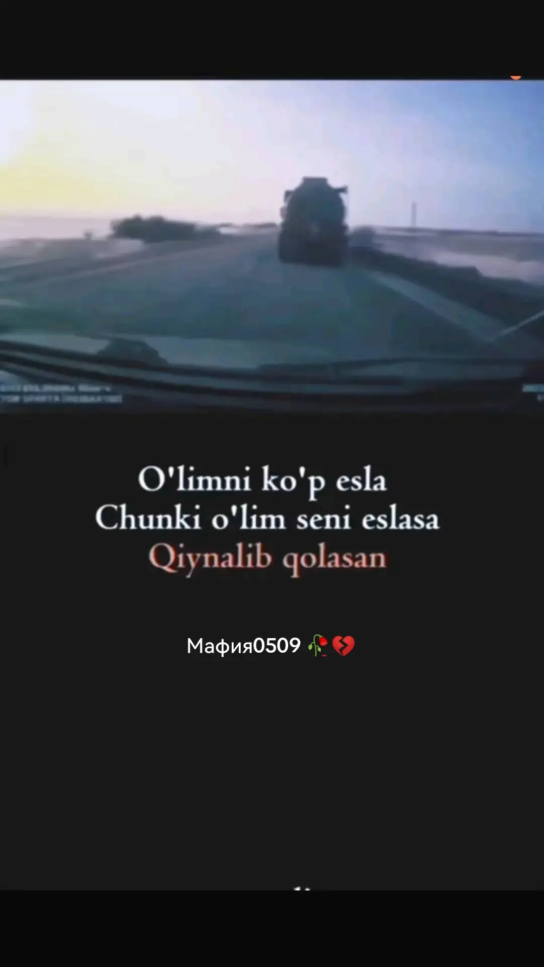 #рек #🥀#🥺 