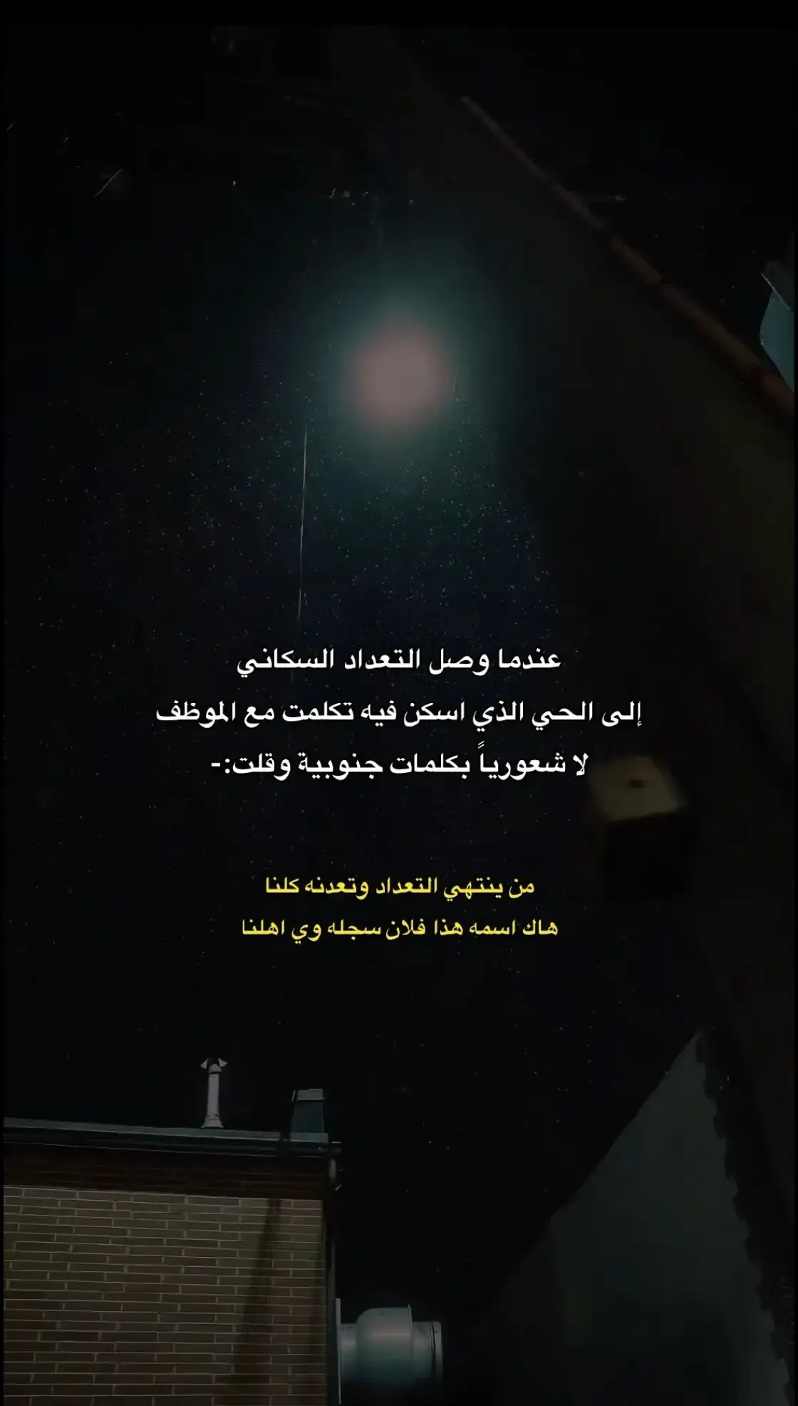 #عبد_الحسين_الحلفي #اقتباسات #ايهاب_المالكي #حزين #شعراء_وذواقين_الشعر_الشعبي #اكسبلور #شعروقصايد #جبار_رشيد 