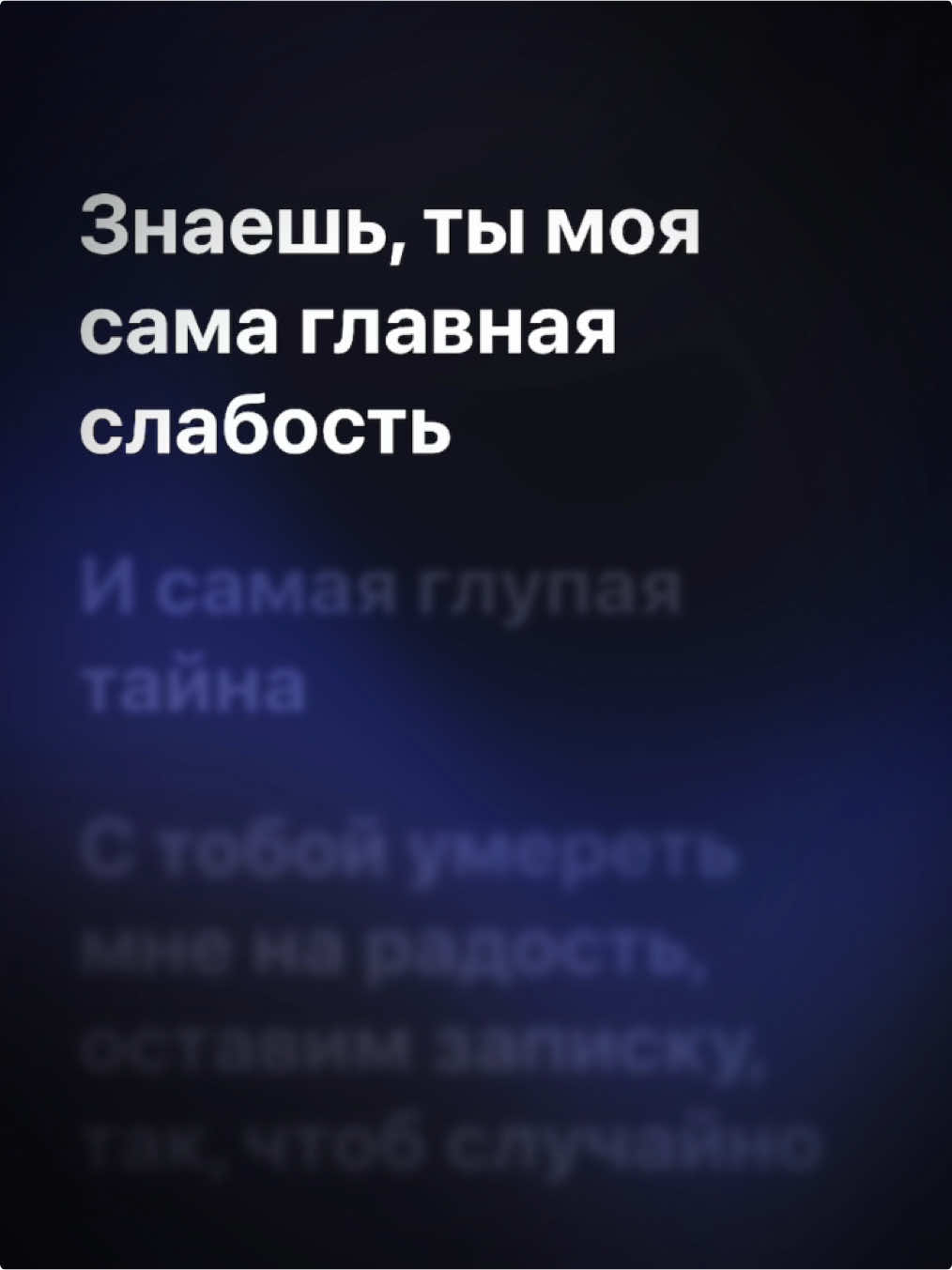 17:36 | тгк в профиле 💙          #applemusic #music #comfortmuzz 