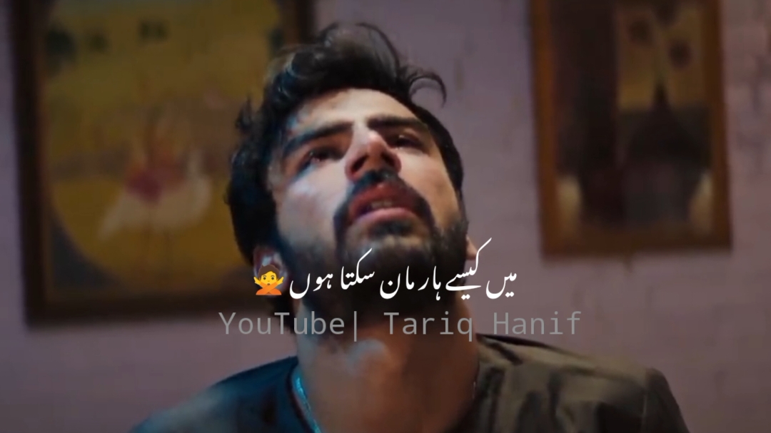 Main kese har man sakta hoo #standwithkashmir #foryoupage #tanha💔💖 #duniyapur 