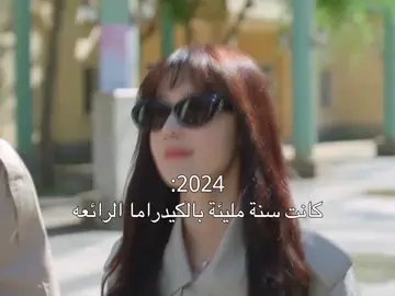 اشتيااقق كبيرر للحب المجاور👎🏻😣😣 .  .  .  .  .  .  .  .  .  .  #fyp #السيد_بلانكتون #آنـا #كيدراما_كوريه #كيدراما #آنـا_هاي_ان #foryoupage #fyppppppppppppppppppppppp #تخمير_الحب #تيك_توك_اطول #2024 