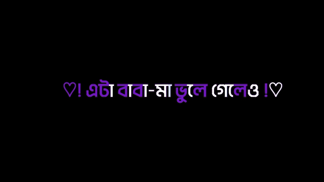 #অপমান আমরা কখনো ভুলিব না ☠️😡🥱😎##lyrics_numan #cumilla_editor_bd #bd_lyrics_society#copy_numan #foryou #foryoupage #viral#نعمان @TikTok Bangladesh 