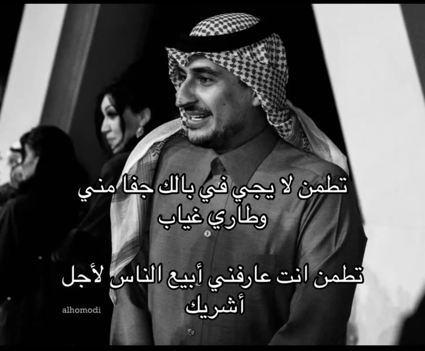 #سهم🏹 #سهم #ماجد_المهندس #تطمن_لايجي_في_بالك 