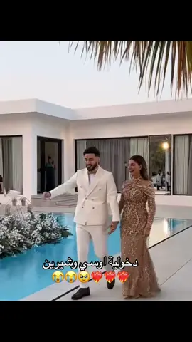 خطبة اوسي وشيرين 🥹❤️‍🔥#explore #fyp #fyyyyyyyyyyyyyyyy #viral #fyppppppppppppppppppppppp #foryoupage #foryou 