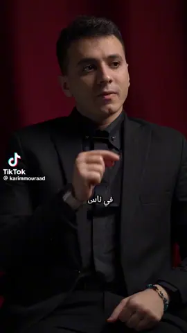 في ناس كتير اول متلاقي بديل ليك اسيبك💔💔