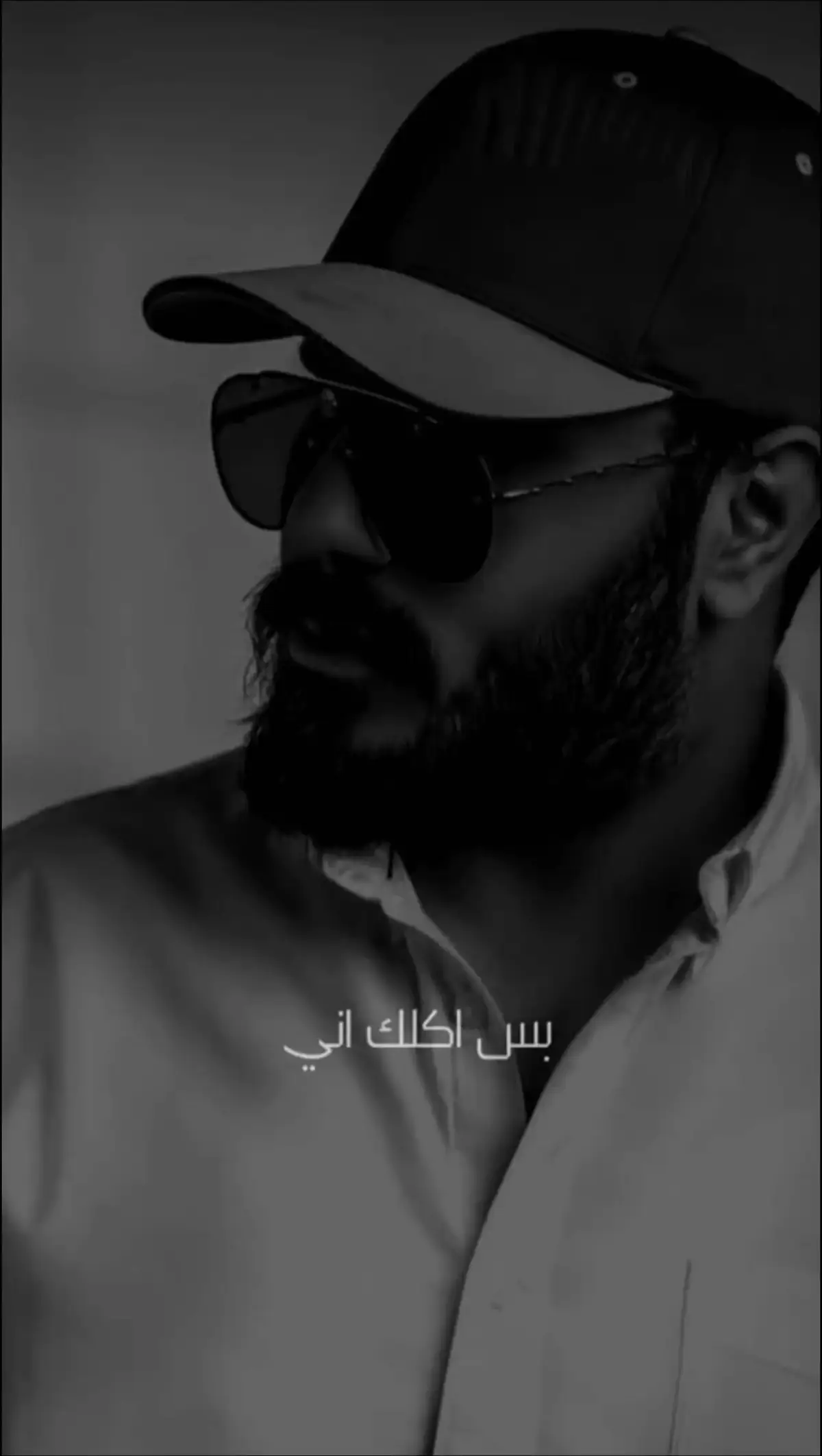 #نور #الزين #بس #اكلك #اني #ستـــــــوريات #اغاني_عراقيه #اخر_عباره_نسختها🥺💔🥀 #جيل_التسعينات #🥀🥀🥀🥀🥀🥀🥀🥀🥀🥀🥀🥀🥀🥀🥀 #🥀🥀🥀🥀🥀🥀🥀🥀🥀🥀🥀🥀🥀🥀🥀 #🥀🥀🥀🥀🥀🥀🥀🥀🥀🥀🥀🥀🥀🥀🥀 #مجرد________ذووووووق🎶🎵💞 