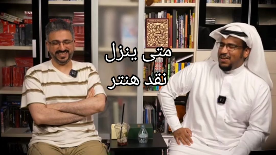 انمي هنتر x هنتر ومستواه بشكل عام #كوكب_باء_612 #أحمد_الكيال #المهندس_عبدالرحمن_الكيال #هنترxهنتر #القناص