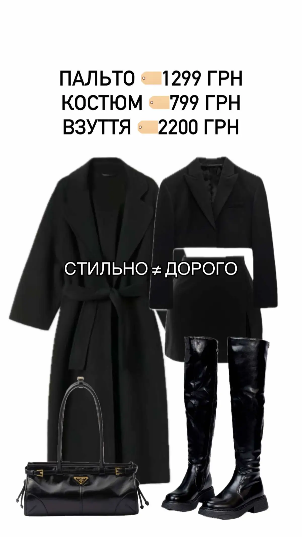 Замовити inst: bonni.sale 🤍