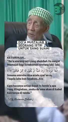 Doa mujarab seorang istri untuk sang suami #doa #istri #mujarab #tiktok