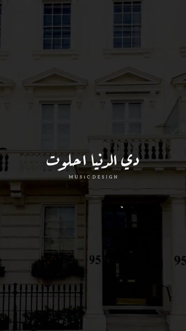 تعالى ياللي قربت لقلبي بتكه! ❤                    #ماتيجي_سكة #عزيز_مرقة #اسماء_ابو_اليزيد #مزيكا #فدادين                    #foryoupage #foryou #حالات_واتس #اكسبلور #اخر_فرعون_ع_الارض #مش_هنظبط_الريتش_بقي🖤 #الفرعون_يوسف_المنياوي #fyp 